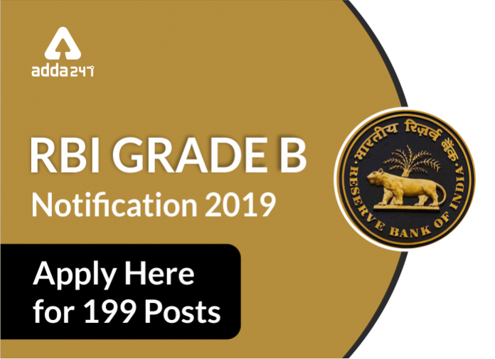 Rbi grade b exam 2020 picture