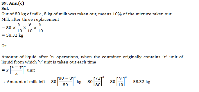 IBPS RRB Mains Quantitative Aptitude Quiz 25 September 2019_13.1