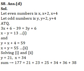 IBPS RRB Mains Quantitative Aptitude Quiz 25 September 2019_12.1