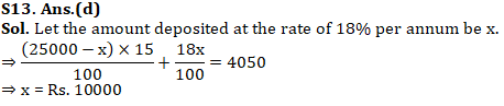 IBPS RRB Mains Quantitative Aptitude Quiz 15th October 2019_17.1