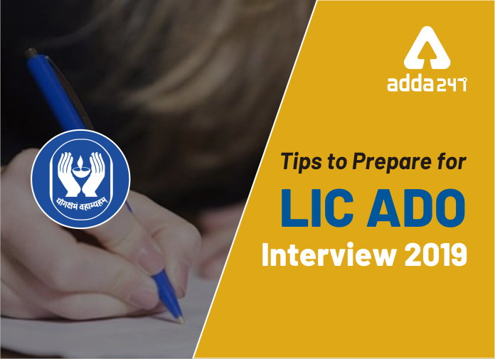 Tips To prepare for LIC ADO Interview 2019
