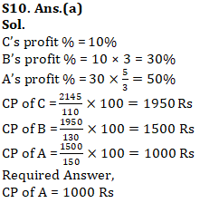 IBPS PO मेंस संख्यात्मक अभियोग्यता प्रश्नावली : 1 नवंबर, 2019 | Latest Hindi Banking jobs_22.1
