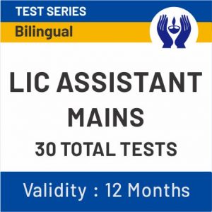 LIC असिस्टेंट मेंस ( गैर हिंदी पैटर्न) महा मॉक-2 PDF| अभी डाउनलोड करें | Latest Hindi Banking jobs_3.1