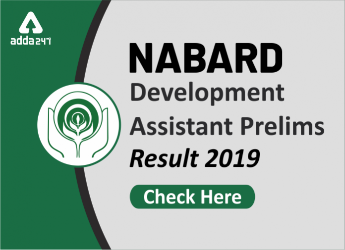 NABARD Development Assistant Prelims Result 2019