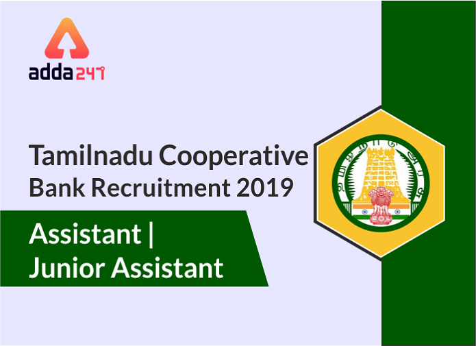 Tamilnadu Cooperative Bank Recruitment 2019 Blog (3)