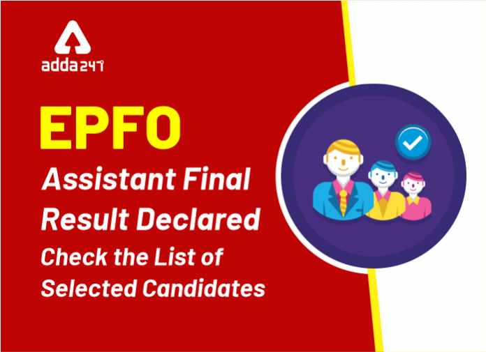 EPFO Assistant Final Result Declared