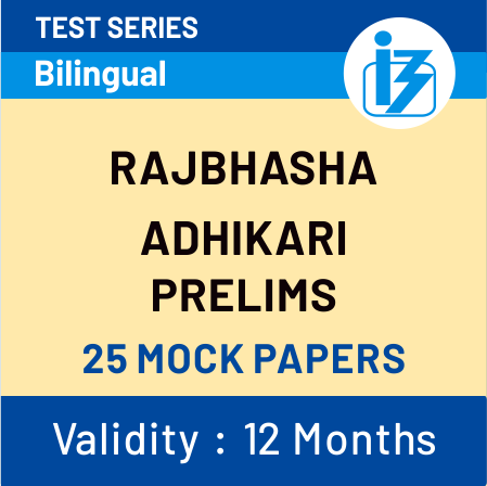 IBPS SO Prelims 2019 Online Test Series: ADDA247 Test Series_20.1