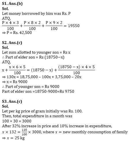 LIC Assistant Quantitative Aptitude Quiz 8th December 2019_5.1