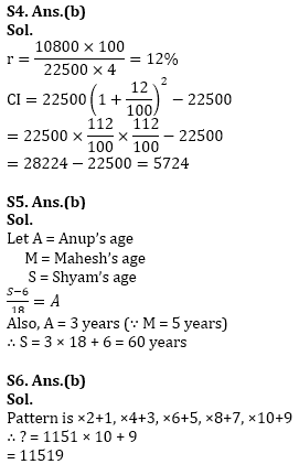 LIC Assistant Quantitative Aptitude Quiz 8th December 2019_6.1