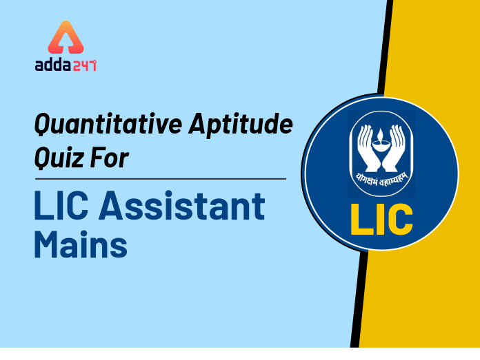 LIC-Assistant-Quant-Quiz-Image