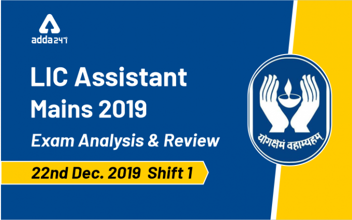 LIC Assistant Mains 2019 Exam Analysis and Review - 22nd December 2019 Shift 1 app