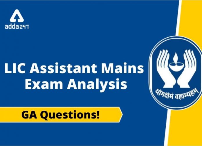 LIC Assistant Mains 2019