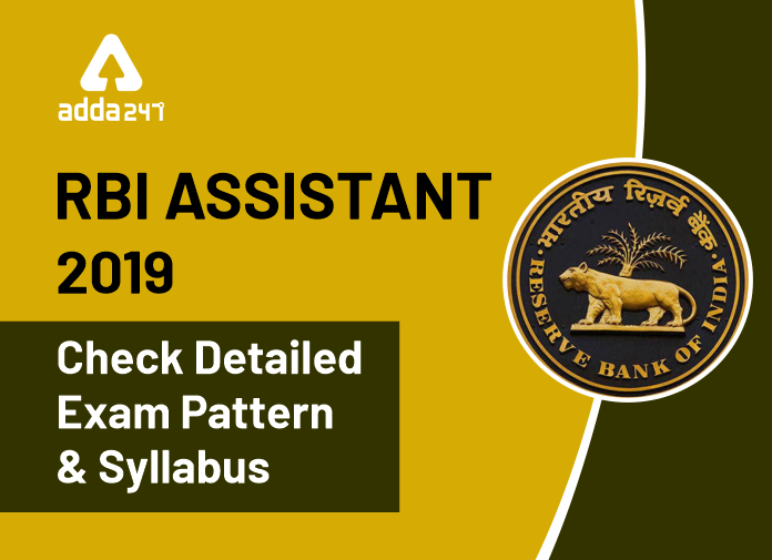 RBI Assistant 2019 Check Detailed Exam Pattern & Syllabus