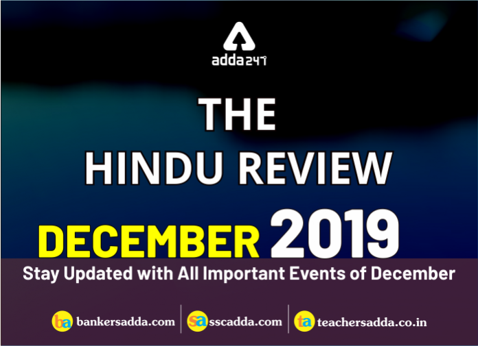 Current Affairs December 2019 - Blog
