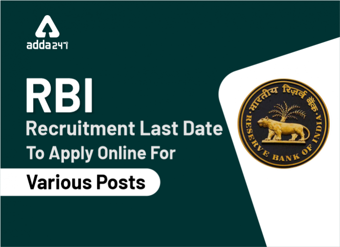 RBI Recruitment Last Date To Apply Online For Various Posts