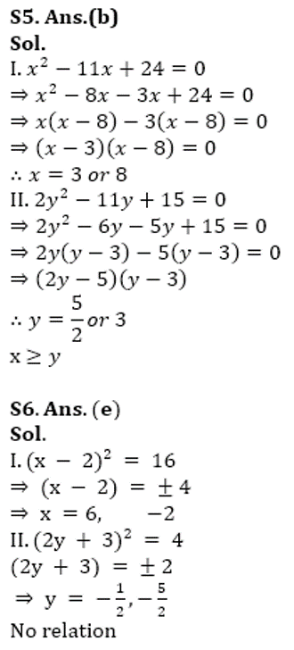 SBI Clerk Prelims Quant Daily Mock: 14th February 2020_9.1