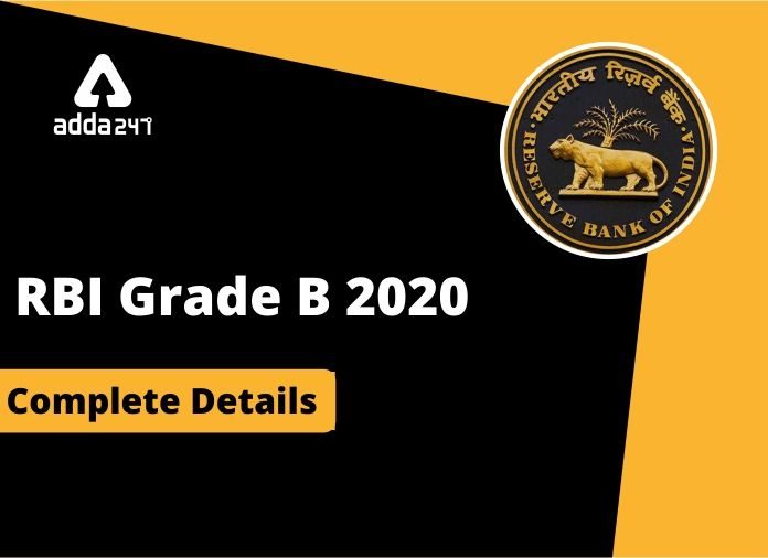 rbi officer exam 2013 date rbi officer exam 2013 date