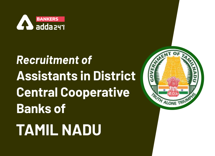 Recruitment of Assistants in District Central Cooperative Banks of Tamil Nadu - Blog