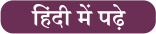 04th May 2020 Daily GK Update: Read Daily GK, Current Affairs for Bank Exam_3.1