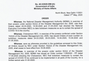 Lockdown 4.0 Guidelines – गृह मंत्रालय ने 31 मई तक बढ़ाया लॉकडाउन, क्या रहेगा बंद और क्या रहेगा खुला | Latest Hindi Banking jobs_3.1