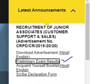 SBI Clerk Prelims Result 2020 Released: SBI Junior Associates Result Link and Scorecard |_3.1