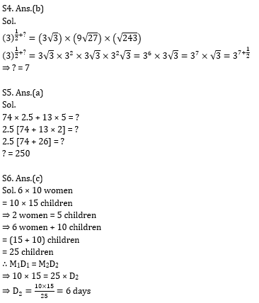 Quantitative Aptitude Quiz for IBPS Clerk Prelims 2020- 6th November_9.1