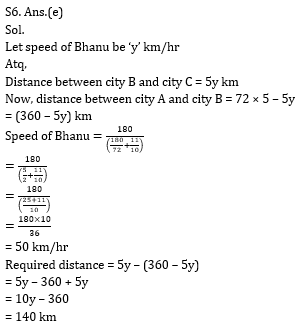 Quantitative Aptitude Quiz for RBI Assistant/ IBPS PO Mains 2020- 9th November_7.1