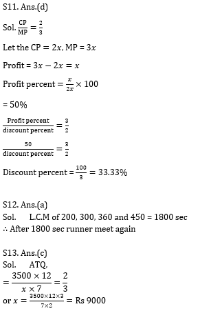 Quantitative Aptitude Quiz for IBPS Clerk Prelims 2020- 13th November_7.1