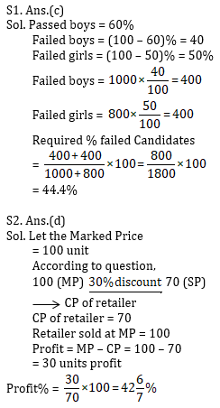 Quantitative Aptitude Quiz for IBPS Clerk Prelims 2020- 14th November_5.1
