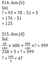 Quantitative Aptitude Quiz for IBPS Clerk Prelims 2020- 14th November_11.1