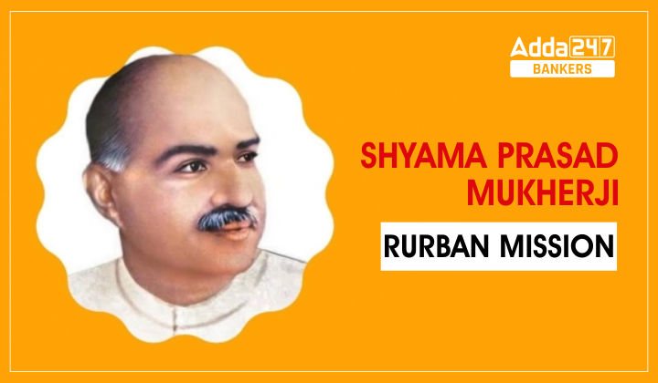Shyama Prasad Mukherji Rurban Mission (SPMRM)