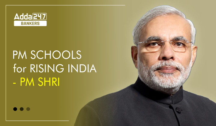 PM Schools for Rising India: PM SHRI