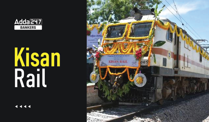 Kisan Rail