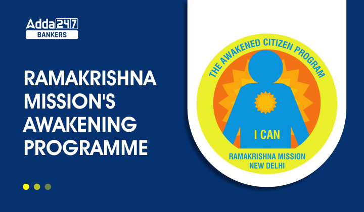 Union Minister Dharmendra Pradhan launched "Ramakrishna Mission's Awakening Programme"