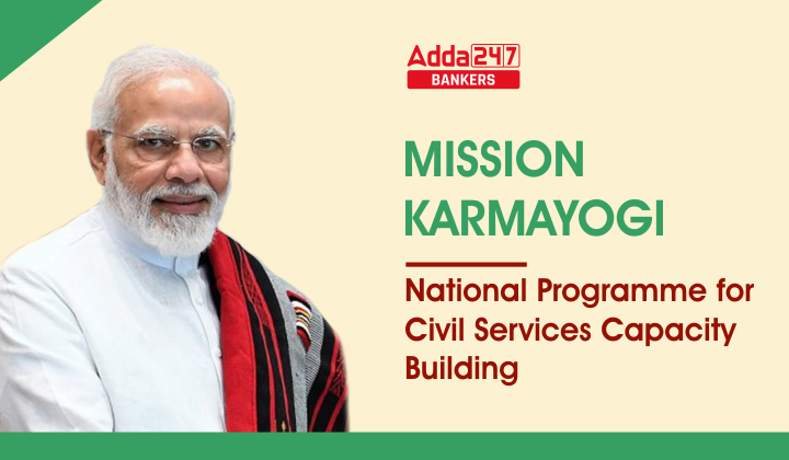 Mission Karmayogi: National Programme for Civil Services Capacity Building