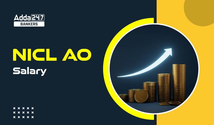 NICL AO Salary