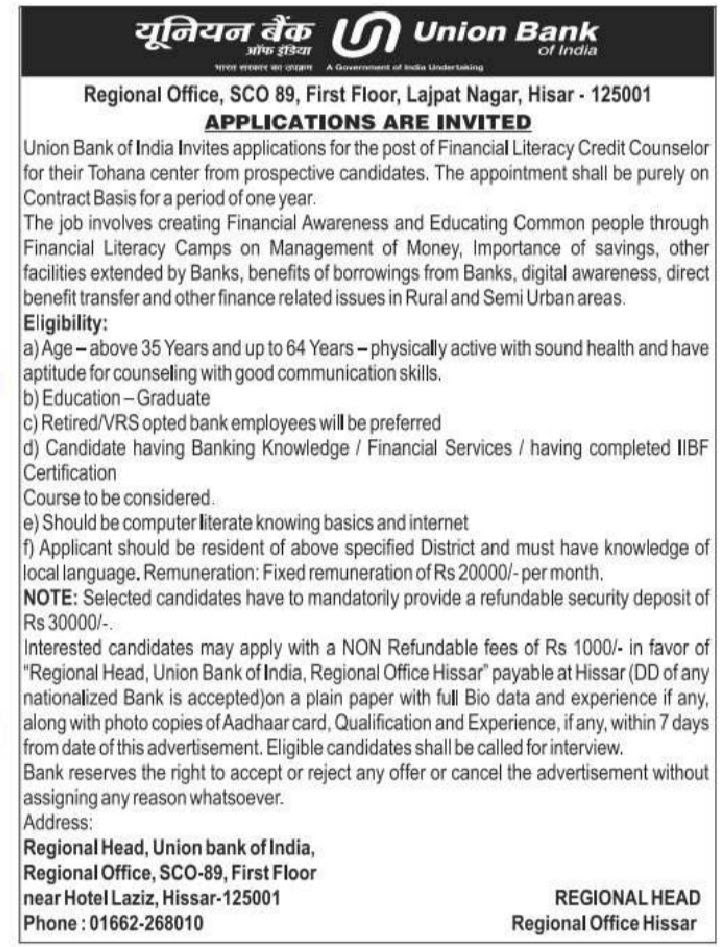 Union Bank of India Recruitment 2024 Out – यूनियन बैंक ऑफ इंडिया भर्ती 2024 जारी, वित्तीय साक्षरता क्रेडिट काउंसलर की होगी भर्ती | Latest Hindi Banking jobs_3.1
