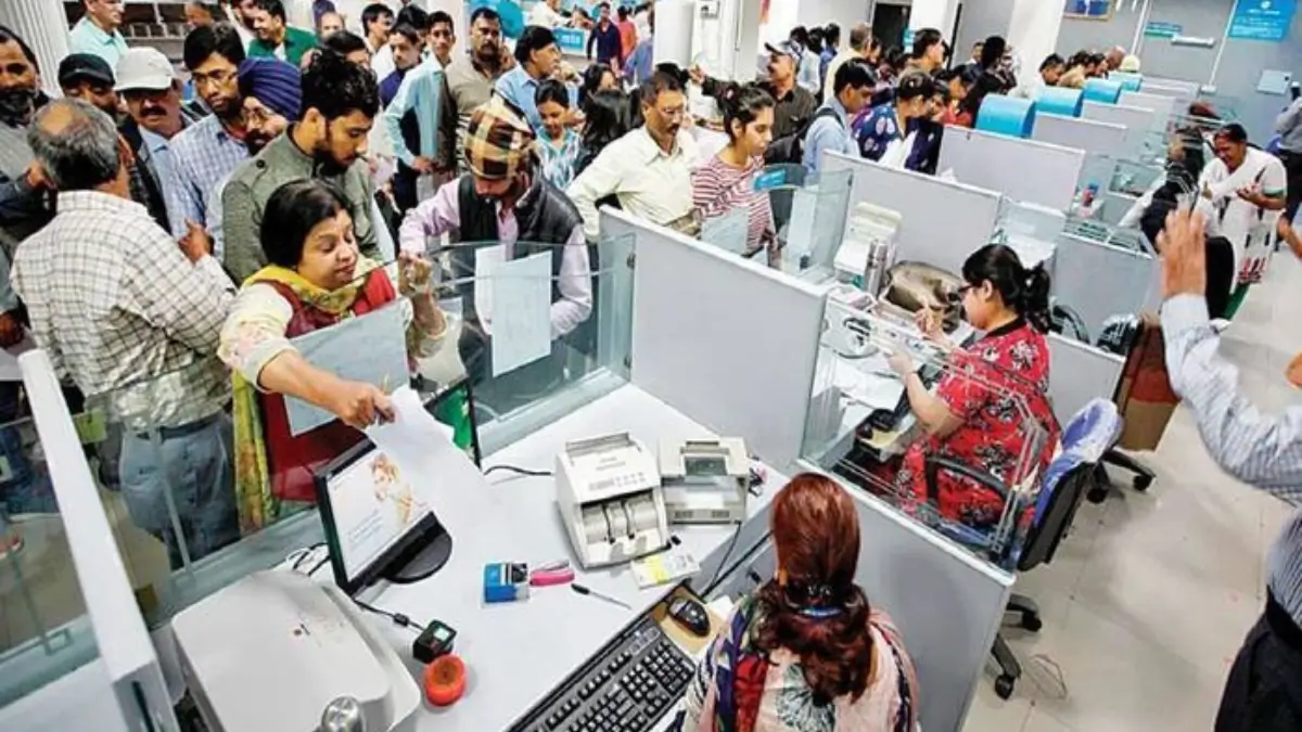 Upcoming Bank Clerk Exams