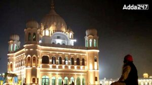 Daily Current Affairs 11th November 2024, Important News Headlines (Daily GK Update)_4.1