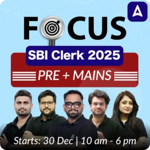 SBI Clerk 2025