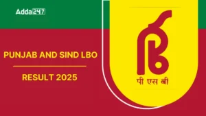 Punjab and Sind LBO Result 2025