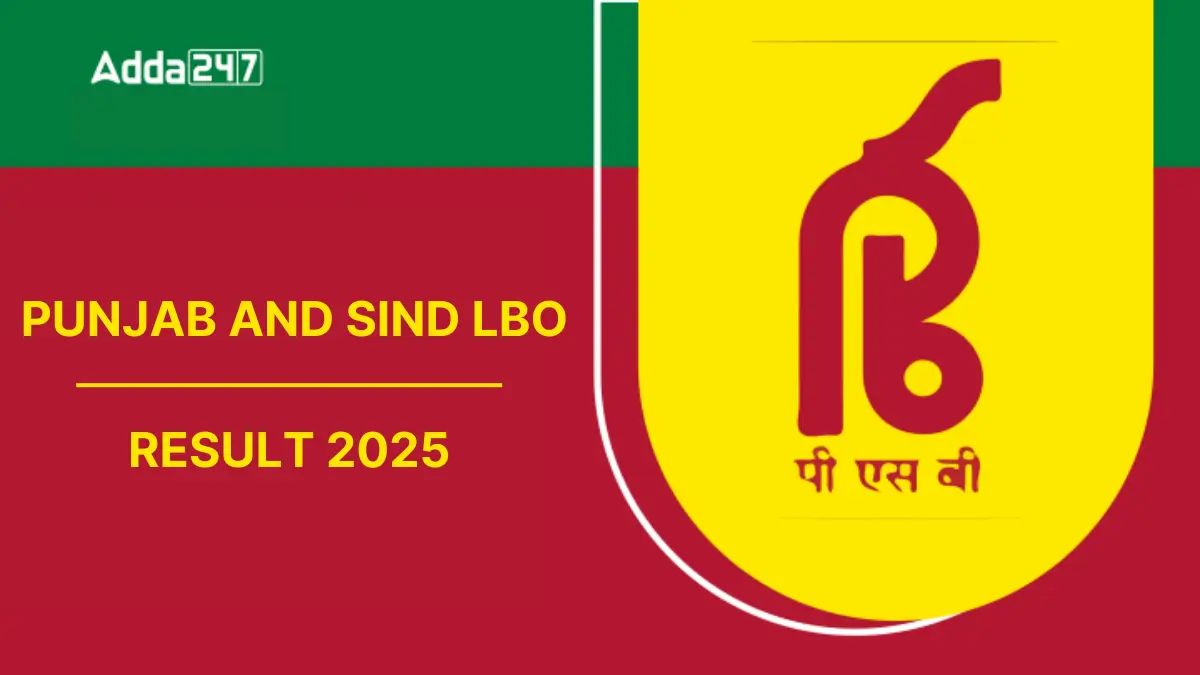 Punjab and Sind LBO Result 2025