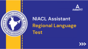 NIACL Assistant Regional Language Test