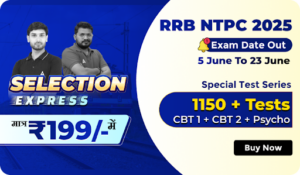 RRB NTPC Exam Date 2025