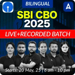 SBI CBO 2025