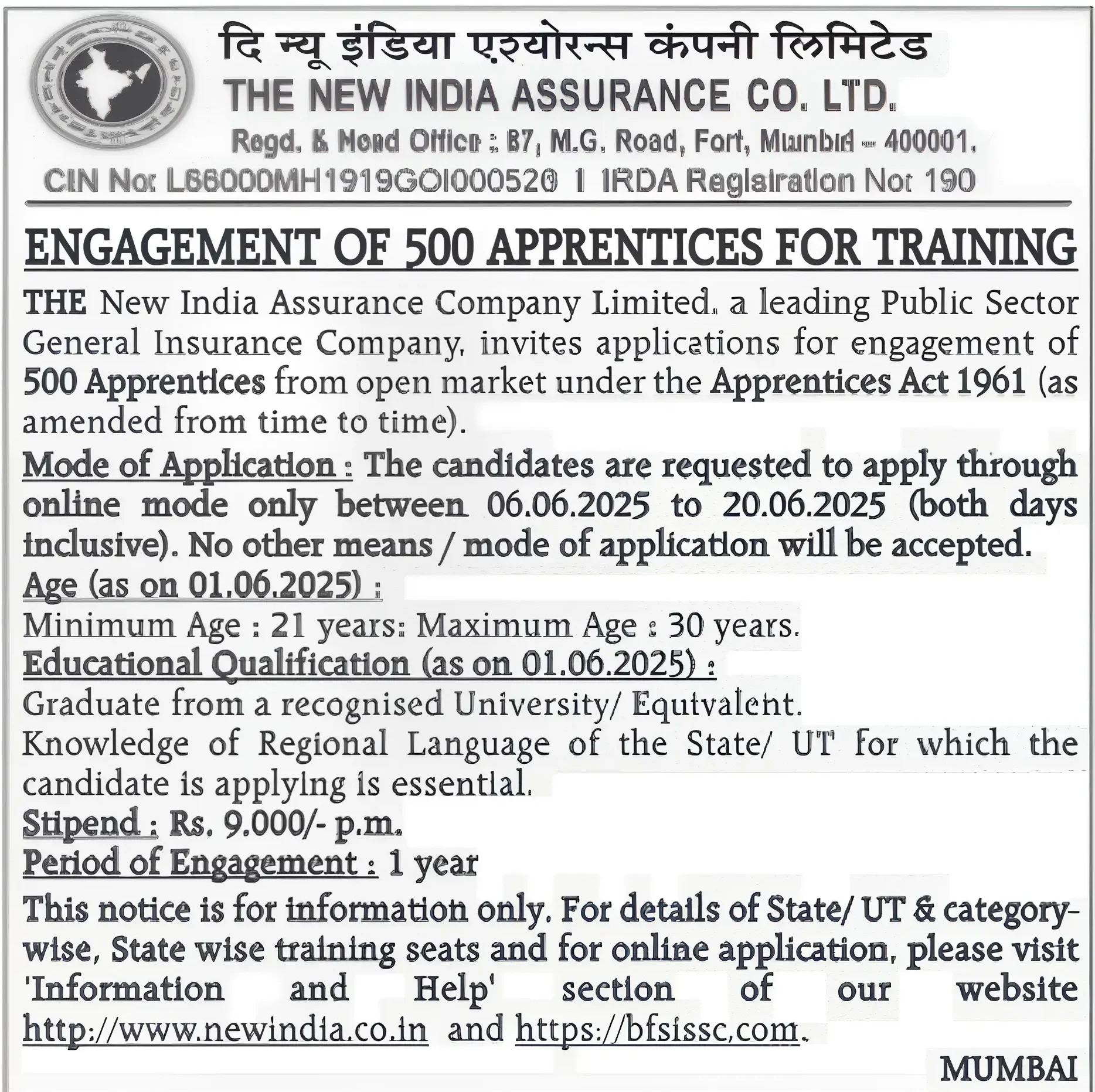 NIACL Apprentice 2025_Short Notice