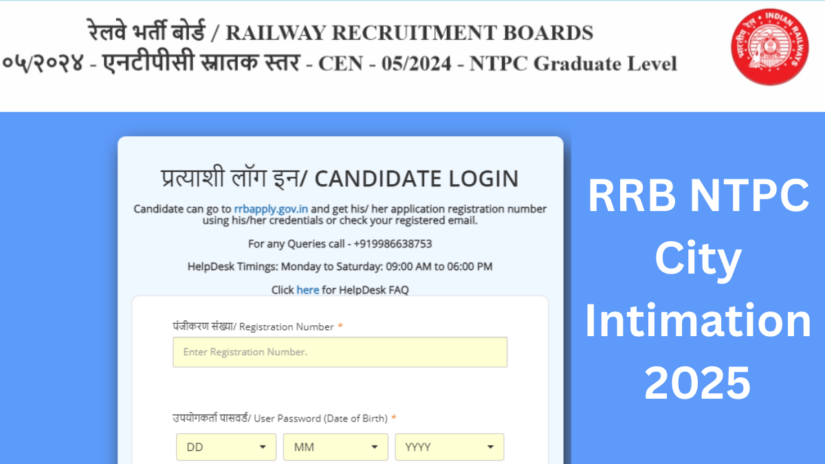 RRB NTPC City Intimation 2025