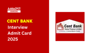 Cent Bank Interview Call Letter 2025