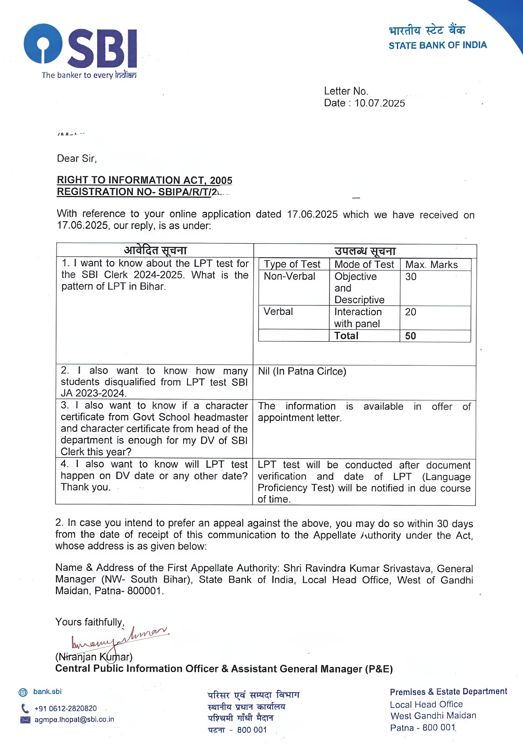 SBI Clerk Language Proficiency Test Pattern