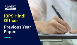 IBPS Hindi Officer Previous Year Paper